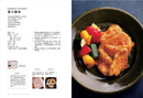 雞胸肉料理研究室：增肌減醣必學！74道鮮嫩多汁料理 平裝書 Paperback