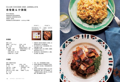 雞胸肉料理研究室：增肌減醣必學！74道鮮嫩多汁料理 平裝書 Paperback