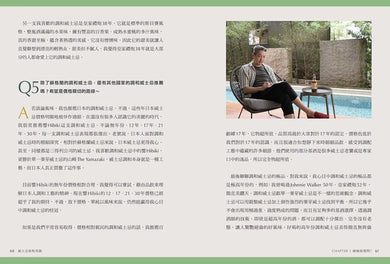 威士忌旅程再啟：因威士忌而美好的探索之旅 平裝書 Paperback