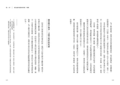 女兒心上名為媽媽的傷口：清理女兒們焦慮的引爆點，不負疚、不虧欠，終結創傷遺傳的關係修復提案 平裝書 Paperback