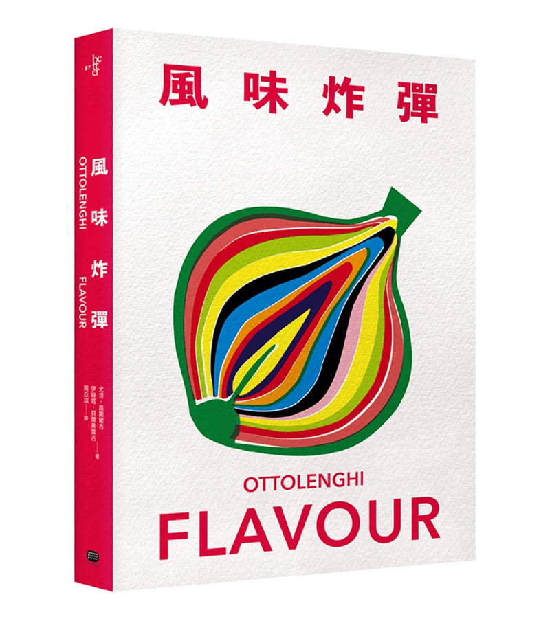 風味炸彈 平裝書 Paperback