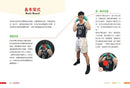 成為拳擊手：素人實戰之路，拳擊小潘的基礎11堂課 平裝書 Paperback