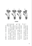 疲勞世代：找回身心能量的關鍵8堂課 平裝書 Paperback