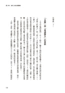 AI時代的超級老人：爸媽老後長照靠AI，未來的你安心變老 平裝書 Paperback