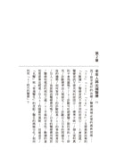 AI時代的超級老人：爸媽老後長照靠AI，未來的你安心變老 平裝書 Paperback