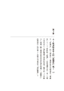 AI時代的超級老人：爸媽老後長照靠AI，未來的你安心變老 平裝書 Paperback