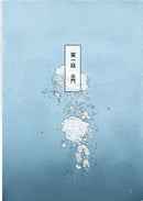 咕嚕咔啦海洋日記 平裝書 Paperback