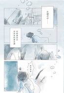 咕嚕咔啦海洋日記 平裝書 Paperback