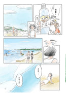 咕嚕咔啦海洋日記 平裝書 Paperback