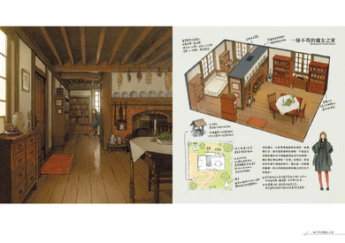 獨活女子的房間：吉田誠治等13位日本繪師插畫選集（隨書附贈2款暖暖海報） 平裝書 Paperback