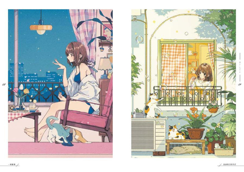 獨活女子的房間：吉田誠治等13位日本繪師插畫選集（隨書附贈2款暖暖海報） 平裝書 Paperback