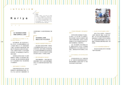 獨活女子的房間：吉田誠治等13位日本繪師插畫選集（隨書附贈2款暖暖海報） 平裝書 Paperback