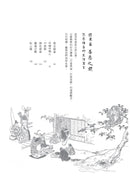 從前從前的日本（荷蘭布面精裝✕56幅黑白插畫✕5幅全頁彩圖；22則日本經典童話以最美的樣貌獻給台灣讀者） 平裝書 Paperback