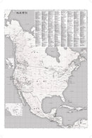 有時候你需要的只是出走：不管日子多糟，只要踩下油門，感覺就好多了（傳奇搖滾樂團Rush鼓手尼爾˙佩爾特用騎行對抗心理崩潰的重生之旅） 平裝書 Paperback