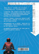 有時候你需要的只是出走：不管日子多糟，只要踩下油門，感覺就好多了（傳奇搖滾樂團Rush鼓手尼爾˙佩爾特用騎行對抗心理崩潰的重生之旅） 平裝書 Paperback