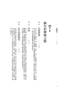 有時候你需要的只是出走：不管日子多糟，只要踩下油門，感覺就好多了（傳奇搖滾樂團Rush鼓手尼爾˙佩爾特用騎行對抗心理崩潰的重生之旅） 平裝書 Paperback