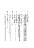 有時候你需要的只是出走：不管日子多糟，只要踩下油門，感覺就好多了（傳奇搖滾樂團Rush鼓手尼爾˙佩爾特用騎行對抗心理崩潰的重生之旅） 平裝書 Paperback