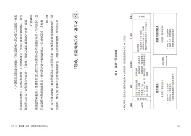 在蘋果，我們以簡單為主：一流人才如何工作？蘋果、Meta、海力士，二十年矽谷工程師，揭開全球最神祕企業的內部運作機密。 平裝書 Paperback