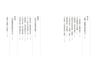 在蘋果，我們以簡單為主：一流人才如何工作？蘋果、Meta、海力士，二十年矽谷工程師，揭開全球最神祕企業的內部運作機密。 平裝書 Paperback