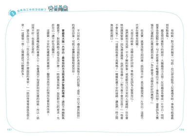 停止過度努力後，整個人生都好多了：新大人系的不勉強生活法，練習放過自己的42個療癒提醒 平裝書 Paperback