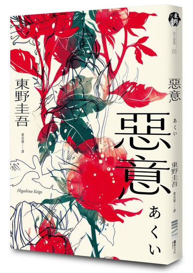 Book Cover 9786267609996