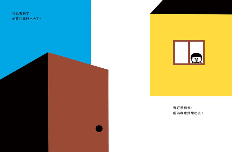 門外仍然有獅子 精裝書 Hardback