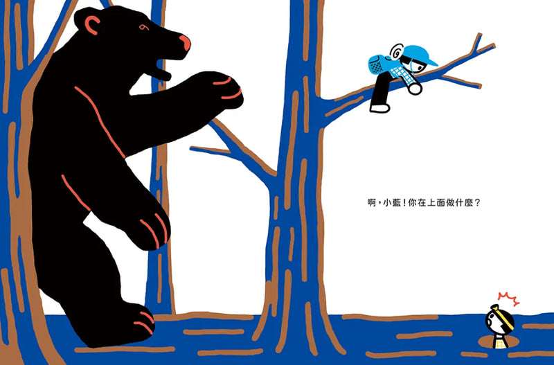 門外仍然有獅子 精裝書 Hardback