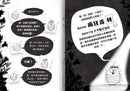 歡迎光臨瘋狂森林5：選我！選我！ 平裝書 Paperback
