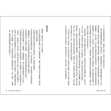 Inside Page 3