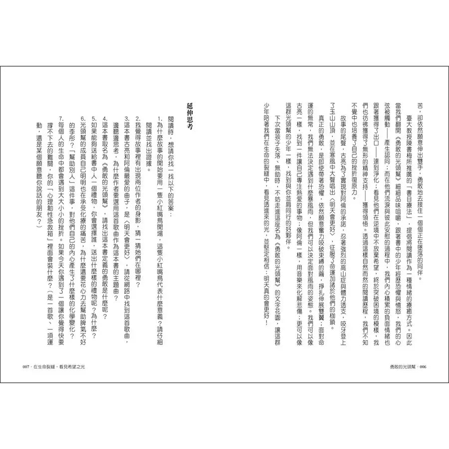 Inside Page 3