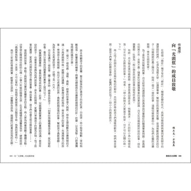Inside Page 4
