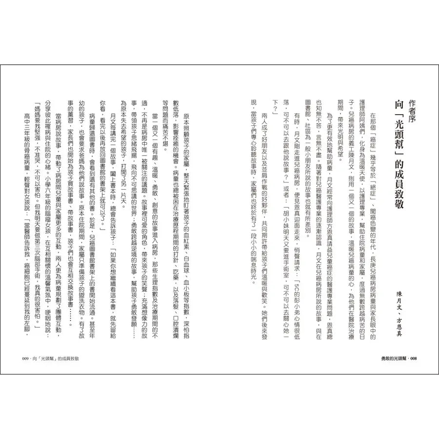 Inside Page 4