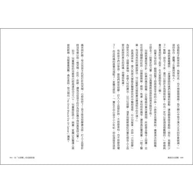 Inside Page 5