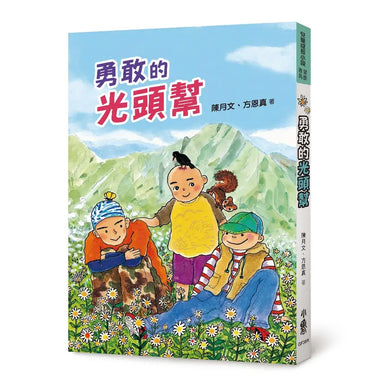 Book Cover 9786267632703