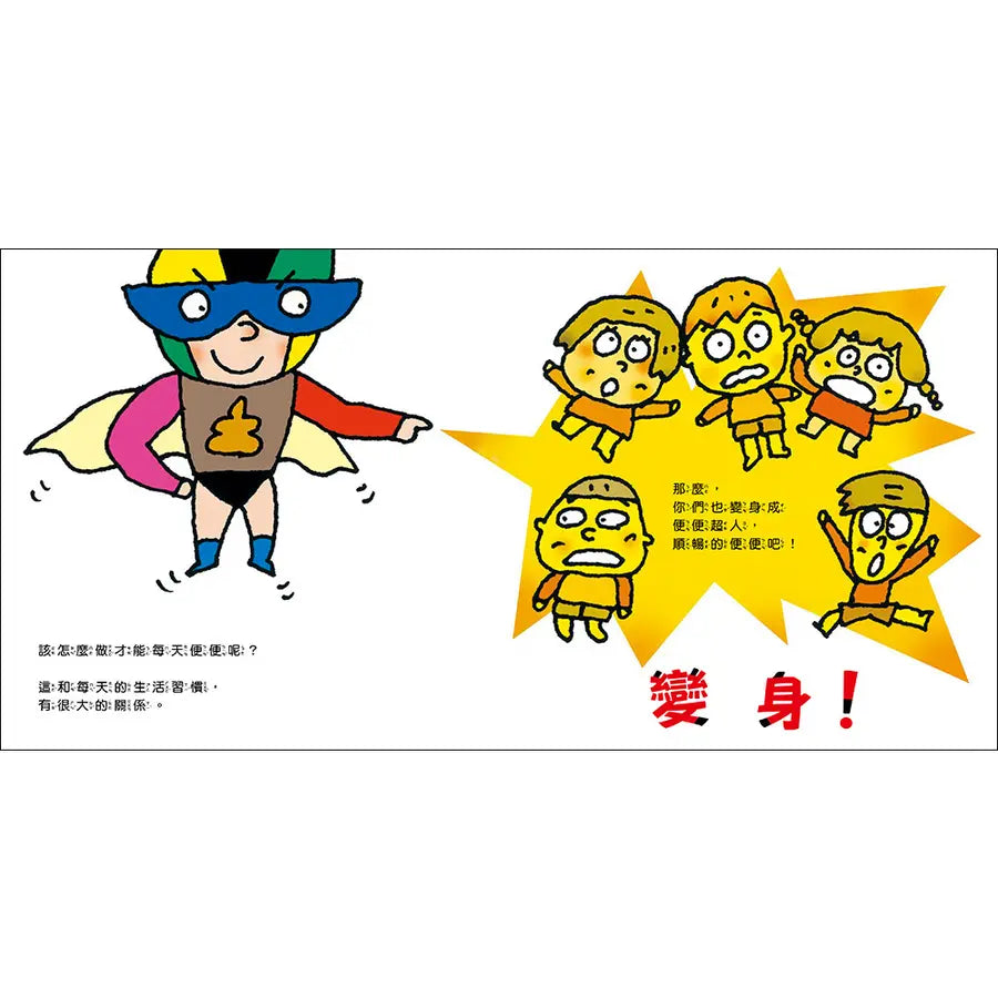 Inside Page 3