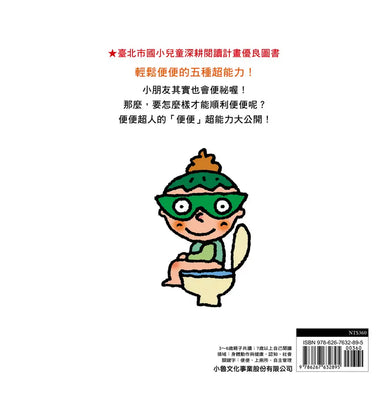 Inside Page 4