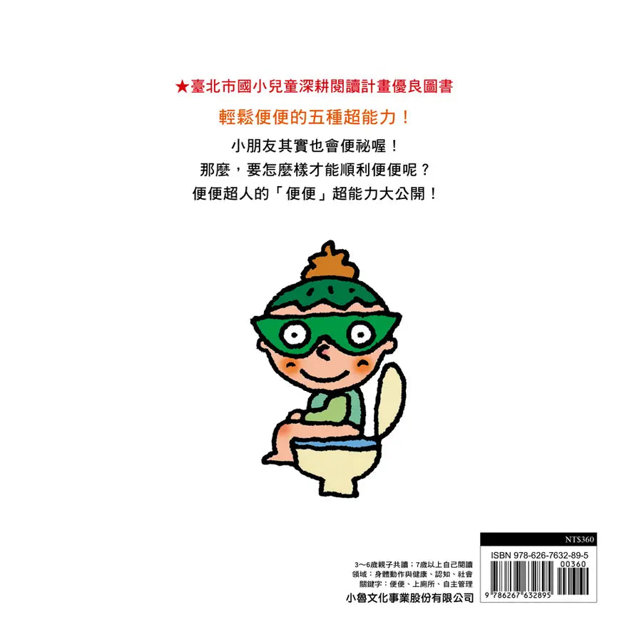 Inside Page 4