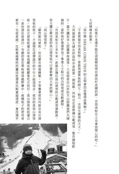 Inside Page 2