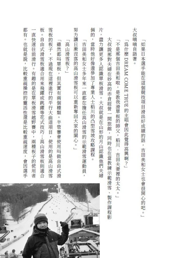 Inside Page 2