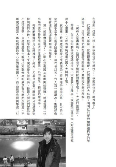 Inside Page 3
