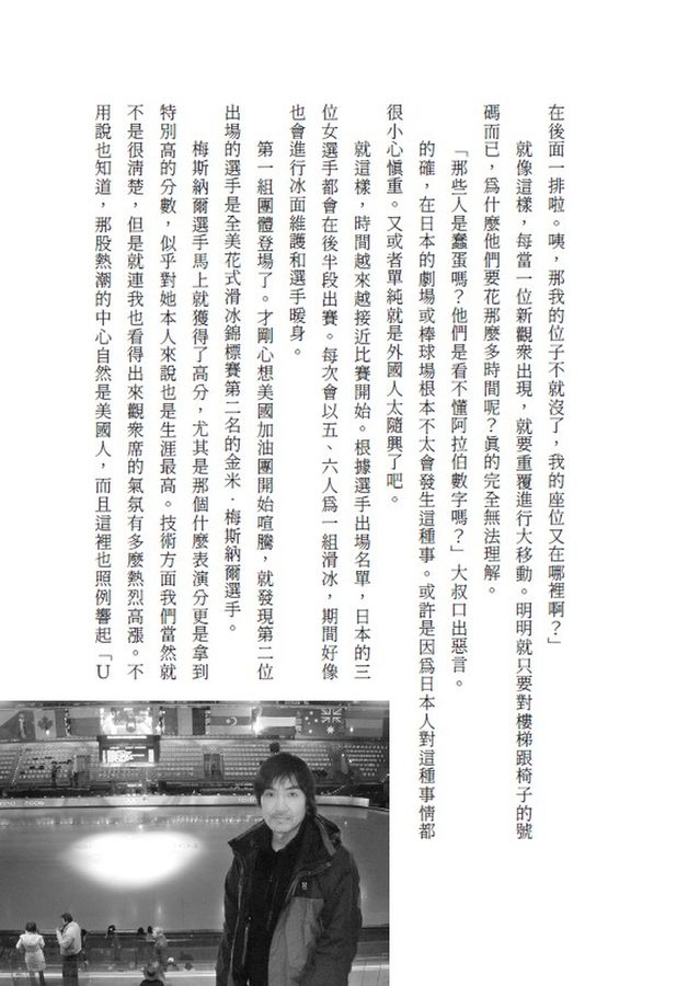 Inside Page 3