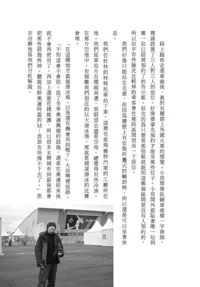 Inside Page 4
