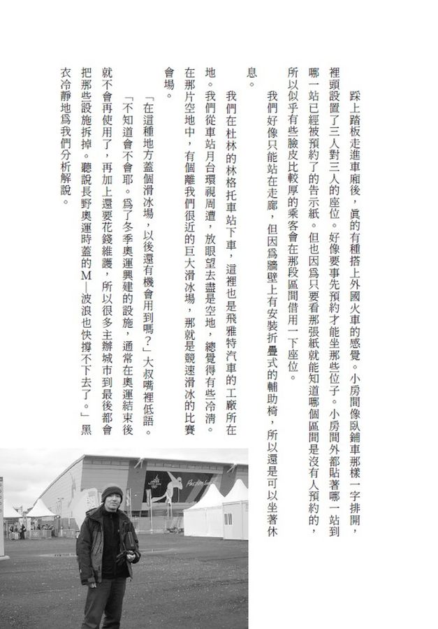 Inside Page 4