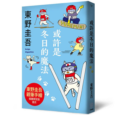 Book Cover 9786267639788
