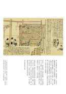 終戰那一天：臺灣戰爭世代的故事【終戰八十週年紀念版】 平裝書 Paperback