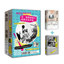 味蕾打開新世界：用一場環球旅行展開美食革命（二冊套書：外出用餐＋美食冒險中） 平裝書 Paperback