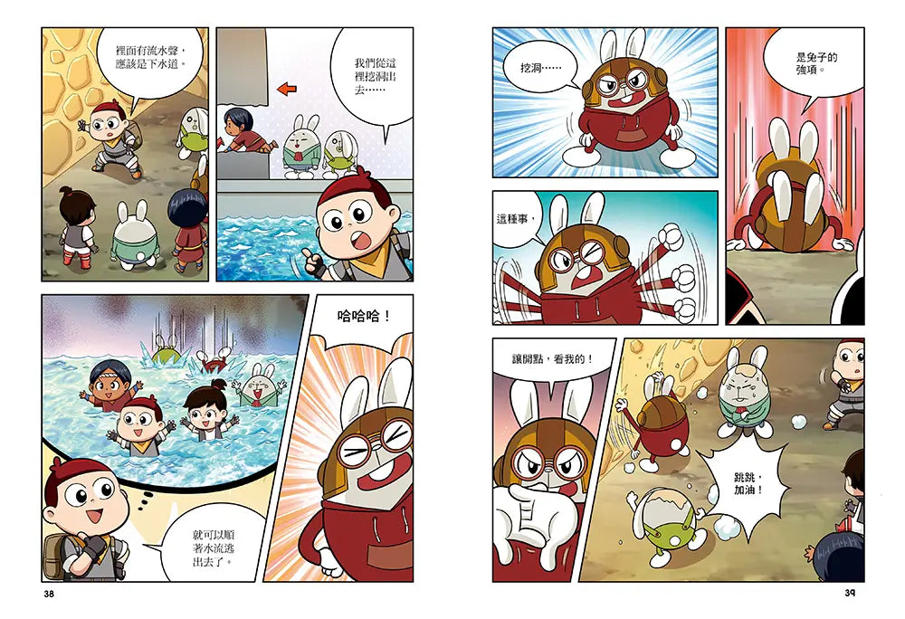 Inside Page 2