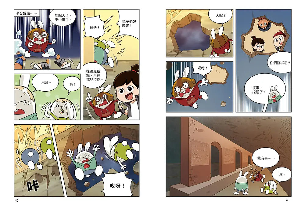 Inside Page 3