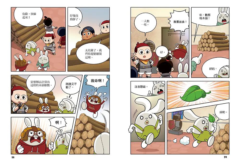 Inside Page 4