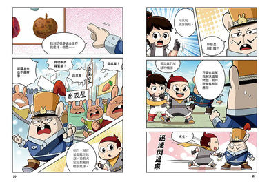 Inside Page 1